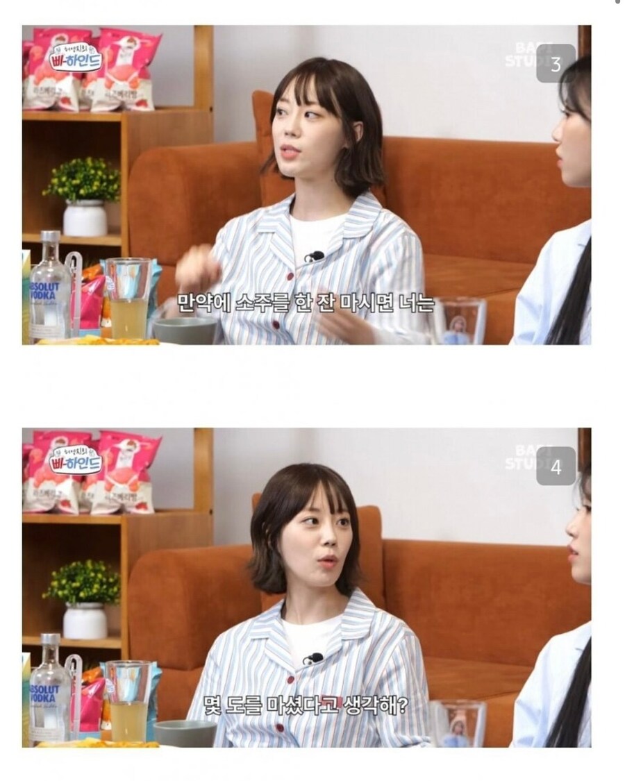 최근 소주에 대해서 충격먹은 연예인_2.jpg