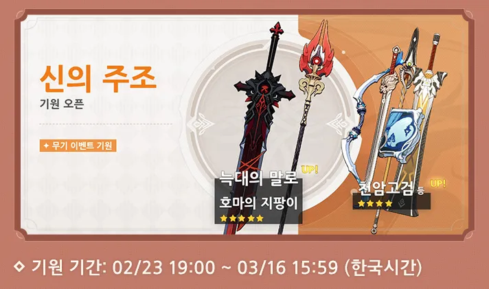 은근히 호불호 갈린다는 가챠겜 BM_12.webp