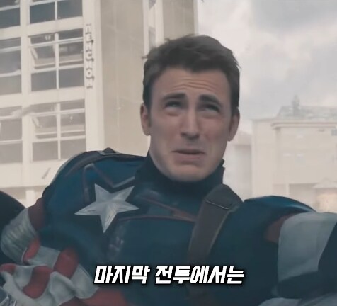 MCU) 에오울에서 캡틴이 헬멧 벗은 이유_5.jpg