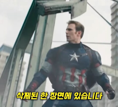 MCU) 에오울에서 캡틴이 헬멧 벗은 이유_8.jpg