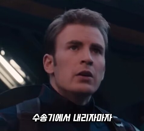 MCU) 에오울에서 캡틴이 헬멧 벗은 이유_10.jpg