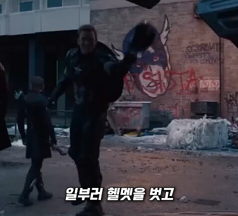 MCU) 에오울에서 캡틴이 헬멧 벗은 이유_15.jpg