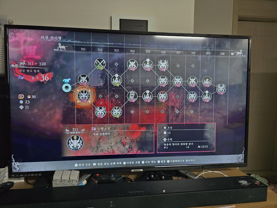 이제는 빠르게 마경을 돌고 싶네요:-)_1.jpg