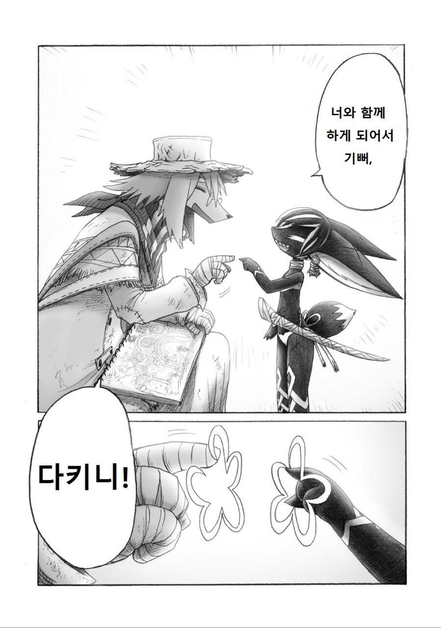 자작) 마이너 입덕의 말로.jpg_2.jpg
