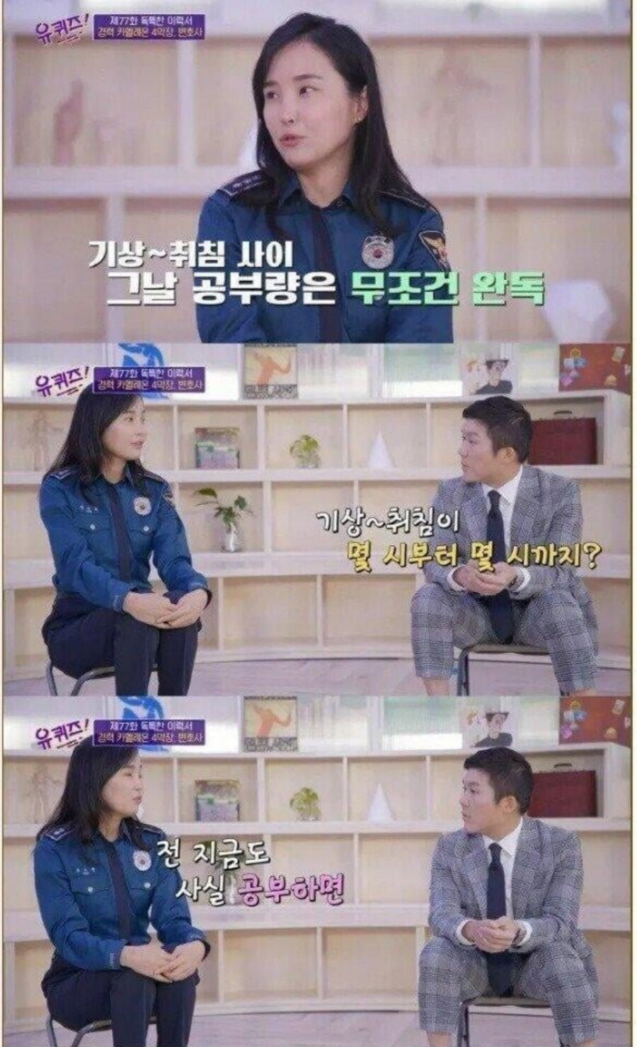 사법시험 한번에 합격한 사람의 2가지 공부비결_3.jpg