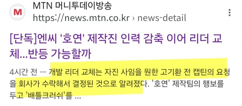 호연이 존나 억까당한게 뭐 한두가지인가?_4.jpg