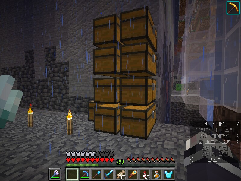 마크) 양털 과잉 공급을 어째 처리하지_1.png