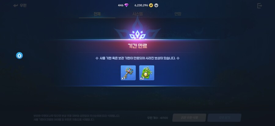 호연)아 시발 2뽑 날라갔네_1.jpg