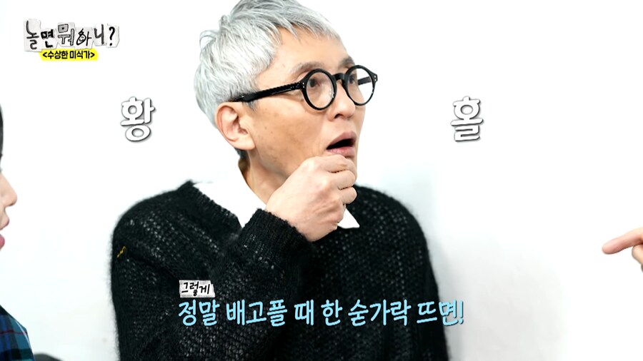 고독한 미식가에서 고로상이 맛있게 먹는 이유_9.png