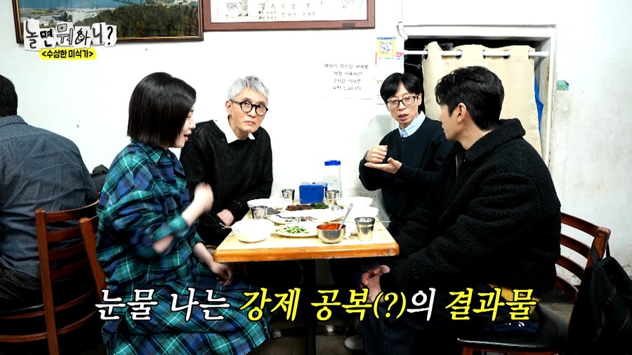 고독한 미식가에서 고로상이 맛있게 먹는 이유_14.png