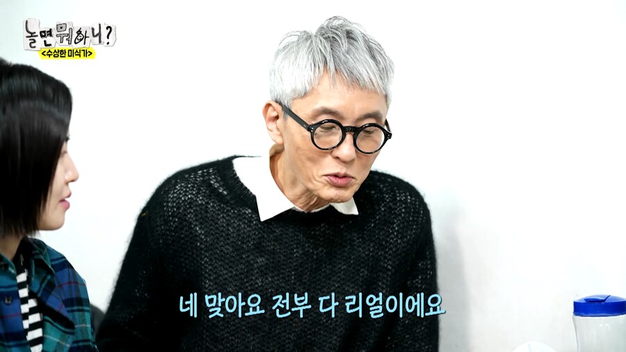 고독한 미식가에서 고로상이 맛있게 먹는 이유_15.png