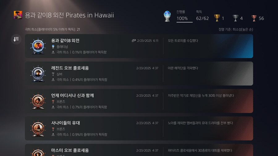 저두..플래티넘.._1.jpg