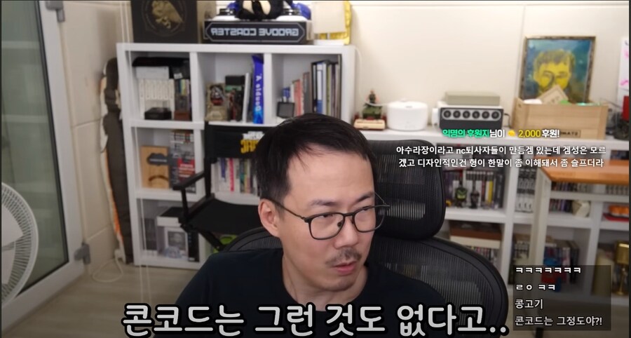 호연,인방)??:호연엔 희망이있잖아_5.jpg