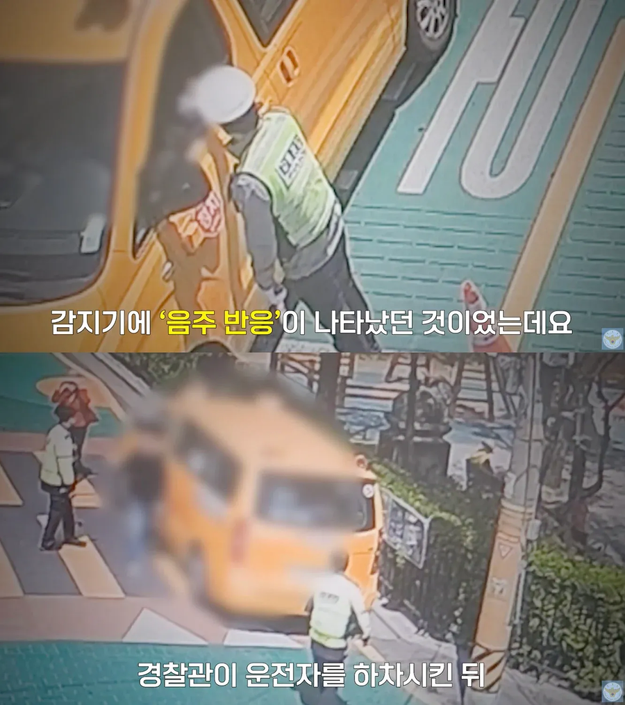 면허정지 수준으로 학원차 운행.jpg_4.webp