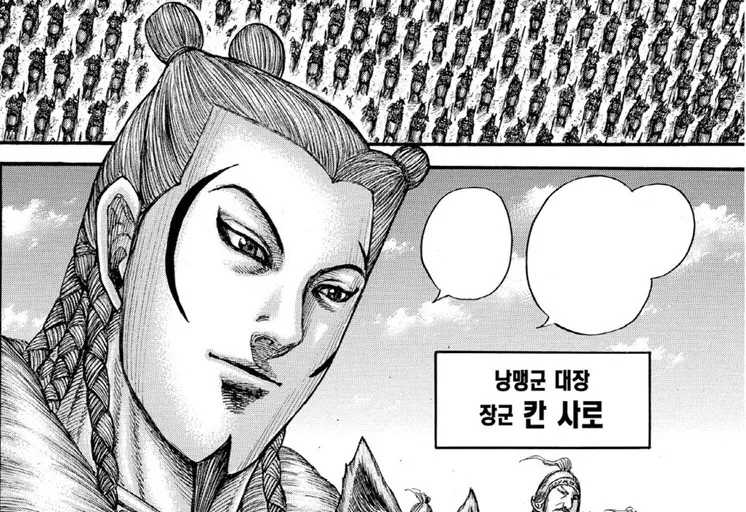 킹덤) 숨겨진 명장 나왔을 때 일본 반응_1.webp