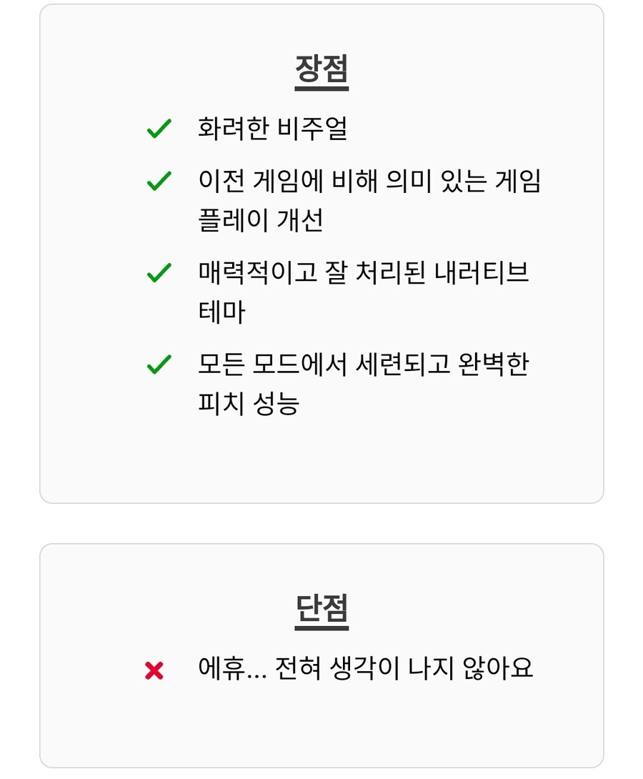 몬스터 헌터 와일즈 리뷰 유출_2.jpg