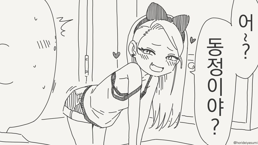 에~?! 대체 왜 아직까지 동정이야?...manwha_1.jpg
