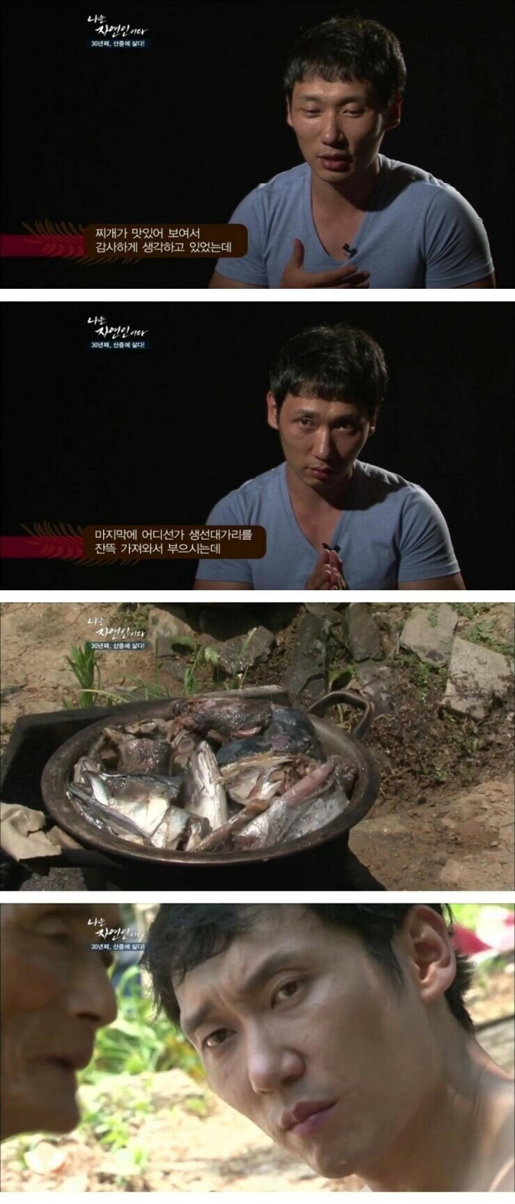 개그맨 이승윤의 인생 터닝 포인트_1.jpg