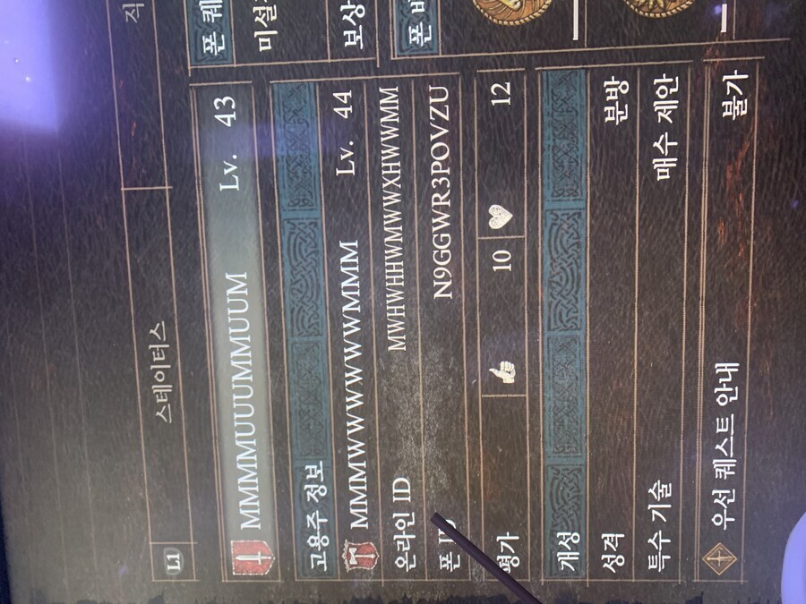 ps5) 순영의반지 ,귀로초석 나눔요청_1.jpg