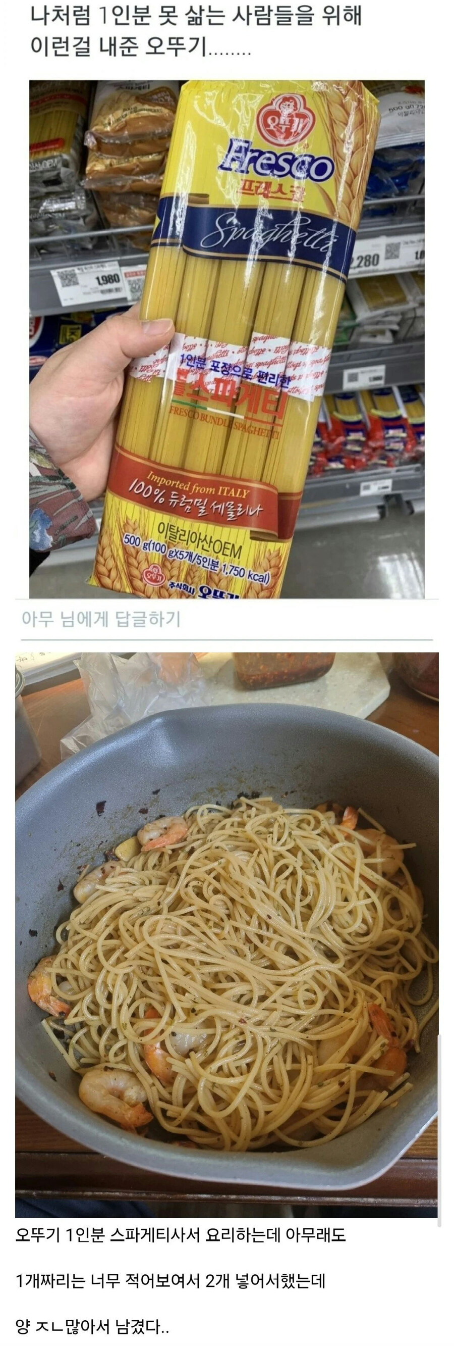 석박사들의 지성을 못 믿은 사람의 결말_1.jpg