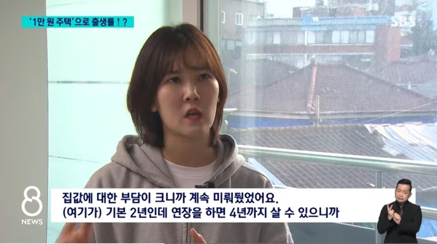 서울 한복판 '월세 1만 원' 떴다…"아이 키워볼까" 꿈틀?_2.jpg