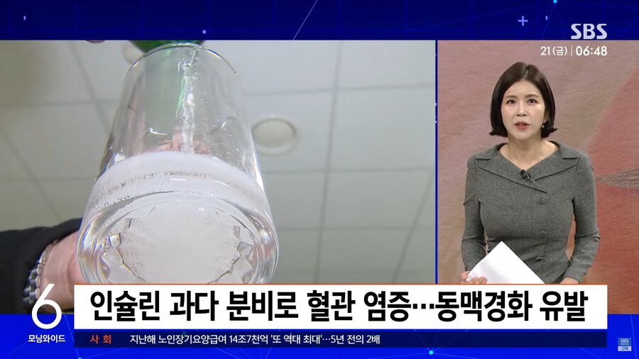 최근 매출이 급격하게 침체중인 대한민국 탄산음료시장.JPG_11.png