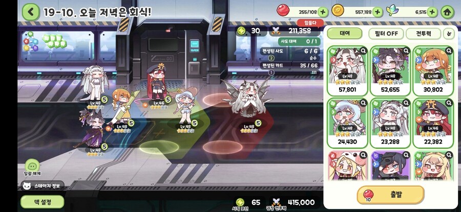 덱 추천해주시면 감사하겟습니다!_2.jpg