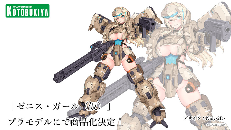 30주년이 된 게임 프론트 미션 근황_2.jpg