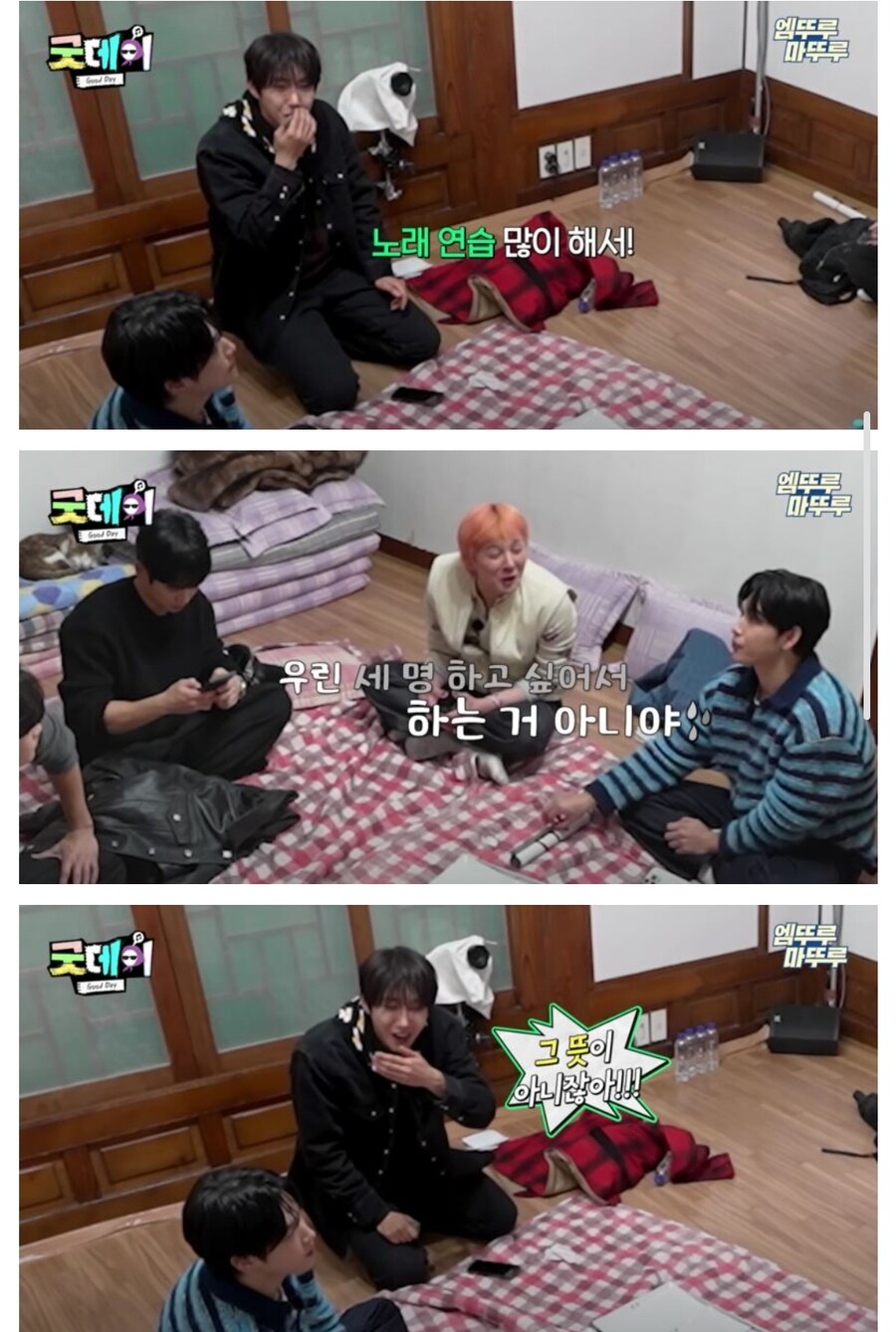 의도치 않게 GD 공격한 광희._2.jpg