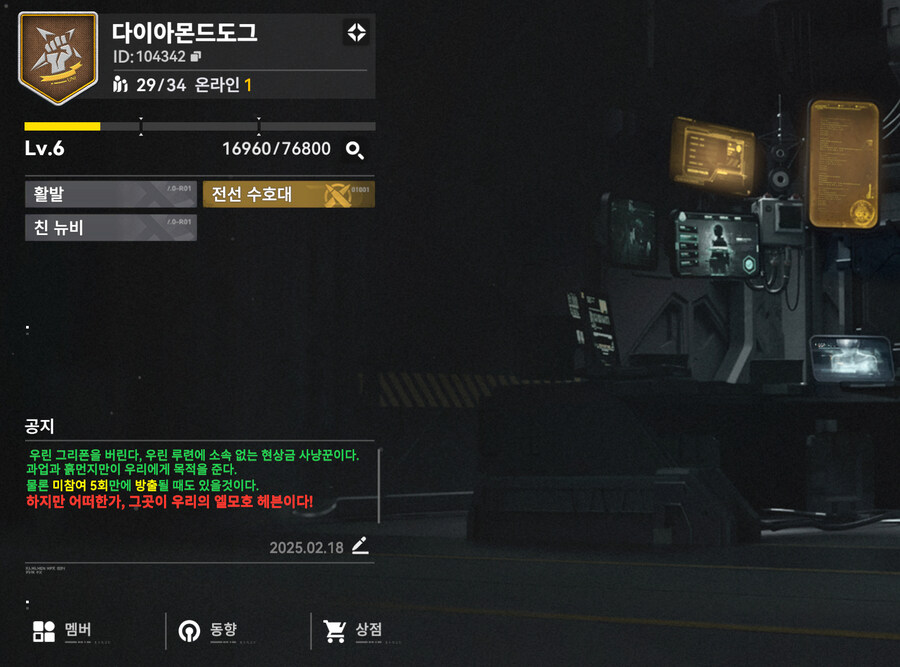 소전2) 서클원 모집 정상 운영중_1.jpg