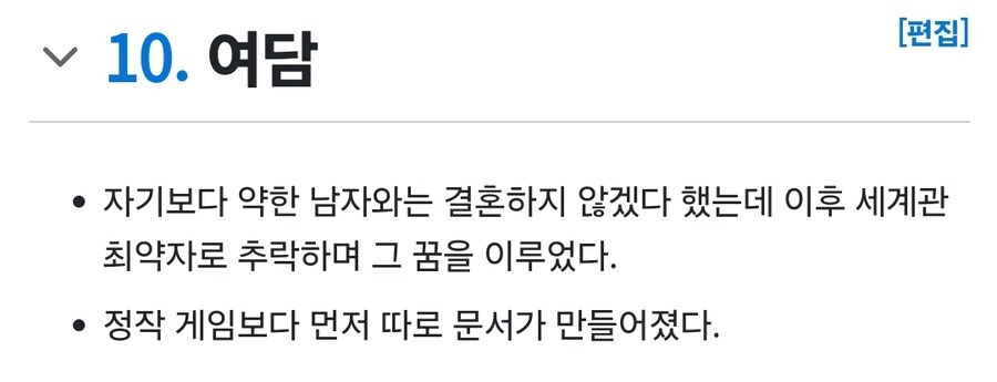 시발 뭔데하고 "그" 검술 찾아봤는데_1.jpg