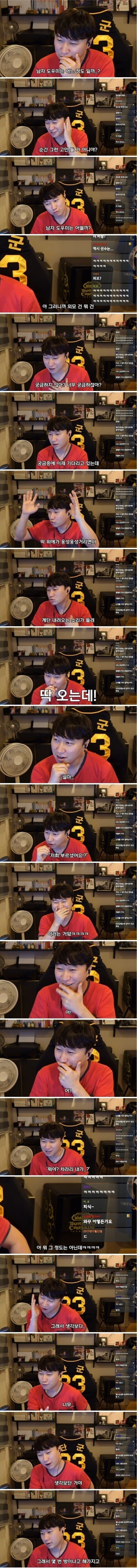 노래방 남자 도우미썰.jpg_2.jpg