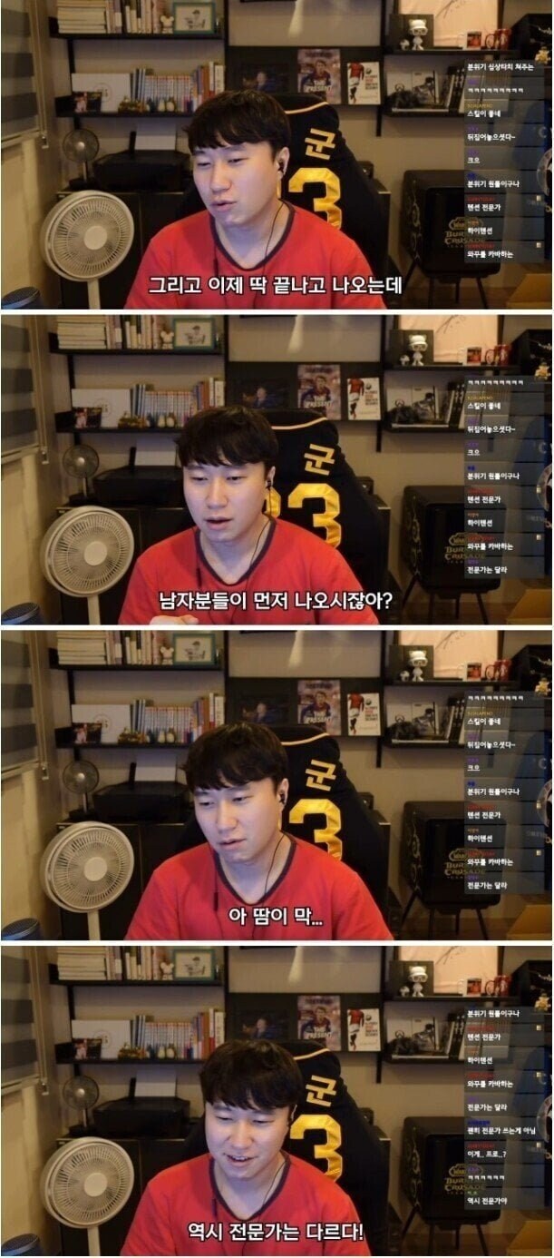 노래방 남자 도우미썰.jpg_4.jpg