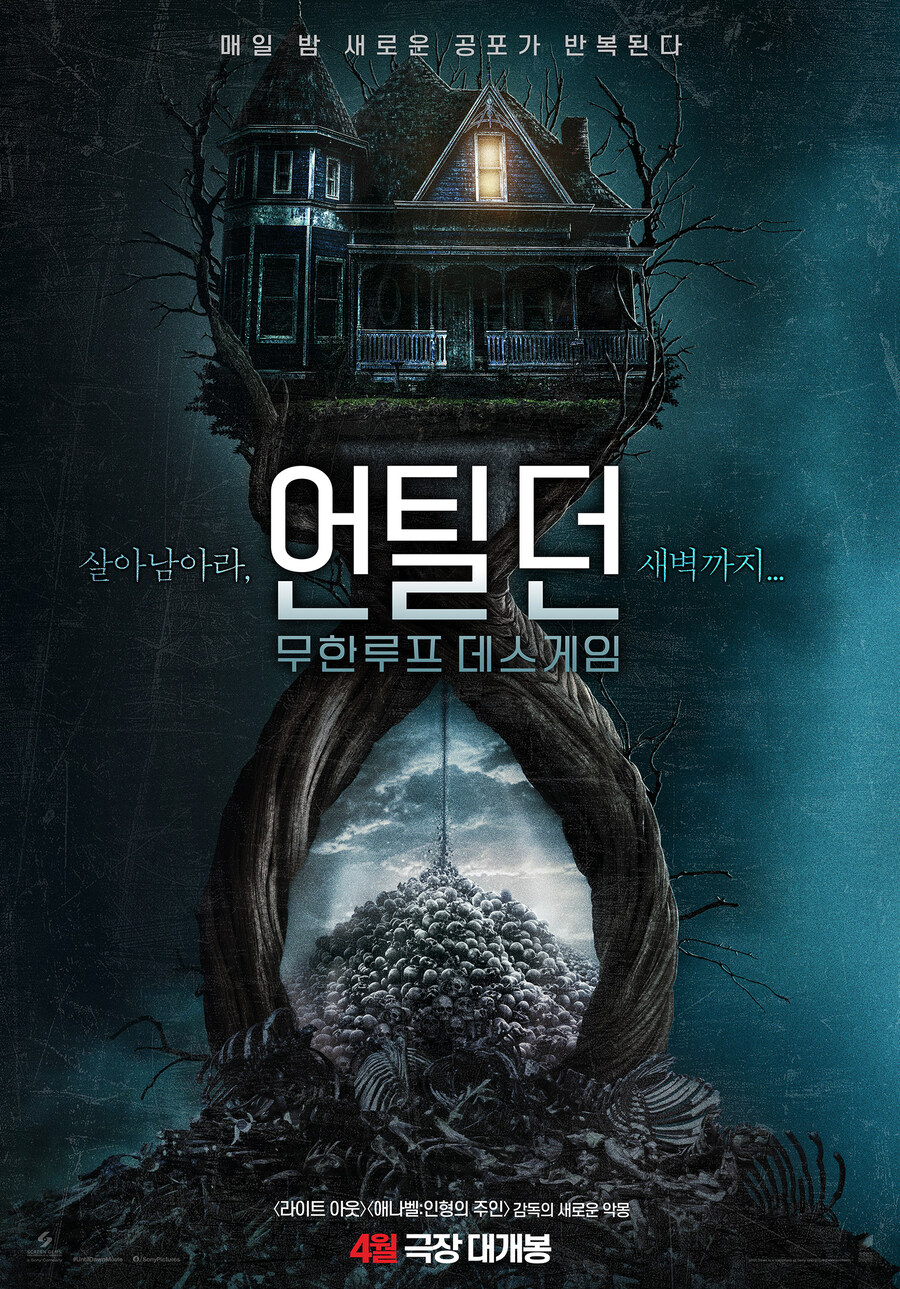 아이해브어송 이미지