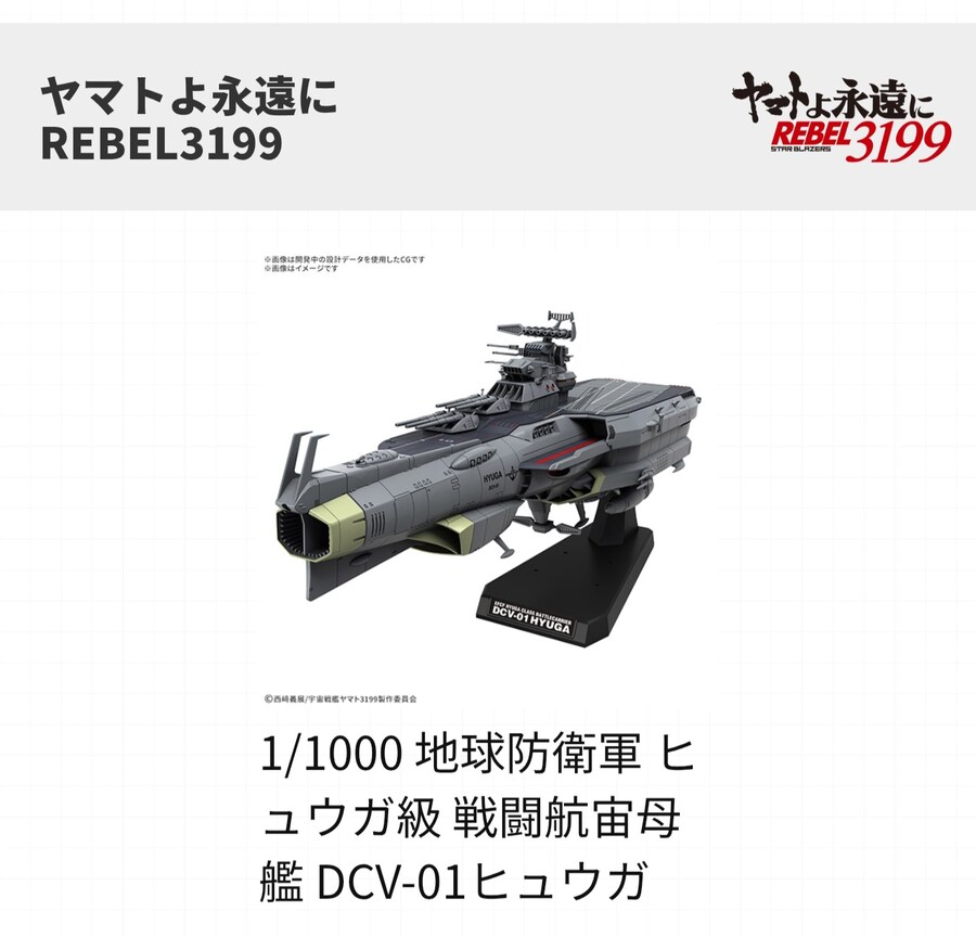 [반남코몰] 신작 프라모델. 2월 28일 예약 시작_9.jpg