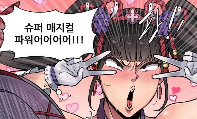 쿠노이치 엔라이 개꼴 표정_2.png