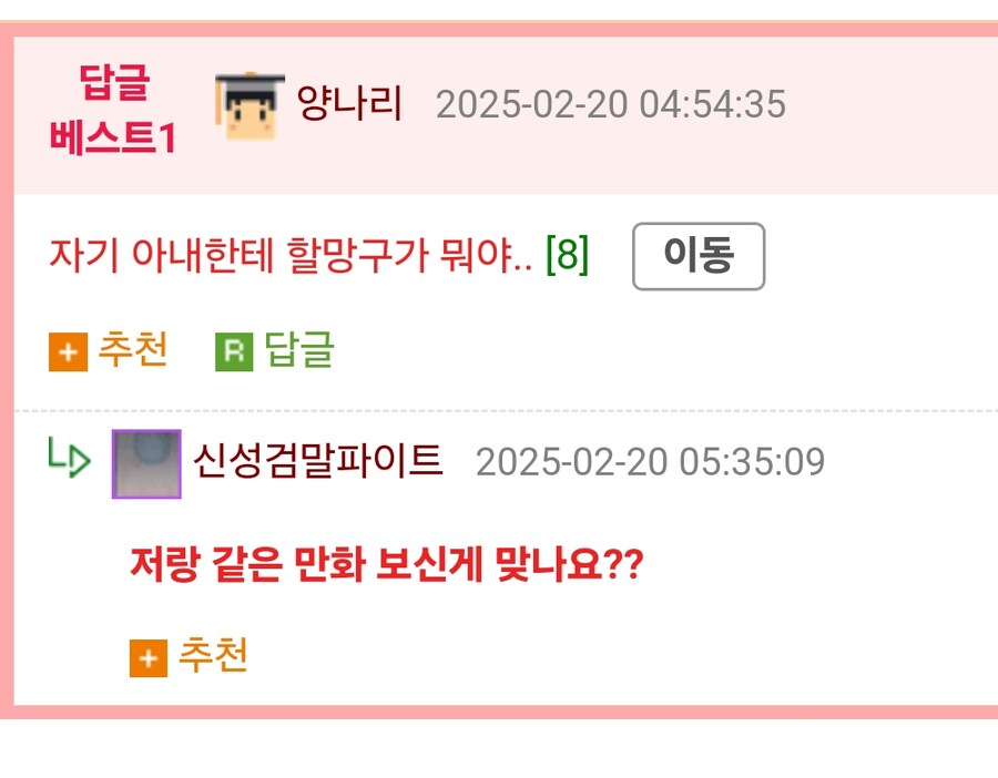 시간을 정지시키고 엄마에게.manhwa_5.jpg