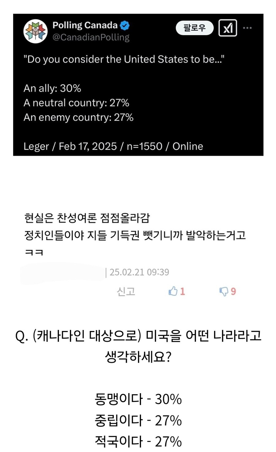 과학까지인지는 모르겠는데 이상하게 맞아떨어지는 경향이 있는 인터넷의 법칙_1.jpg