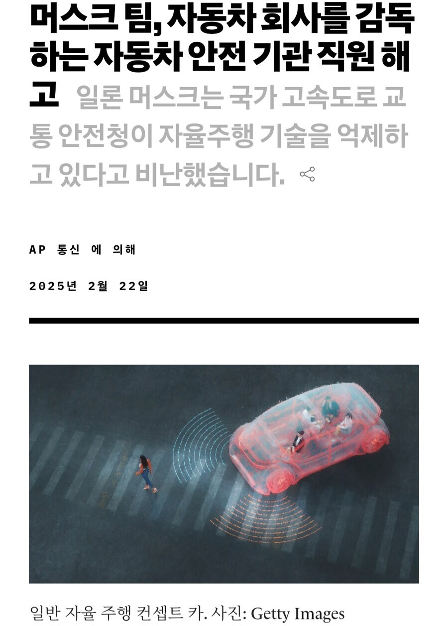 미국이 불법 이민자와 범죄자 때문에 망하고 있는 건 팩트다_1.jpg