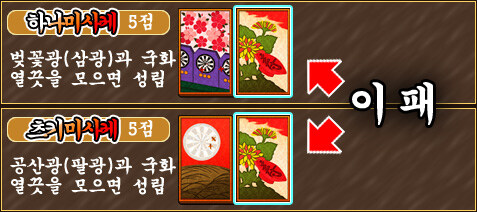 용8외전) 포함해서 용시리즈 돈벌기 팁_1.jpg