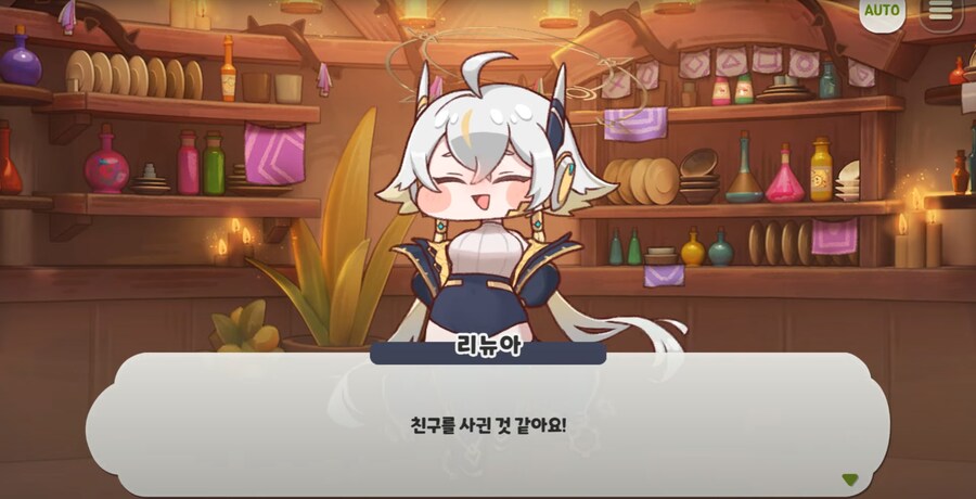 트릭컬)이번 메인,테마만 보았으면 모르는 관계_21.png