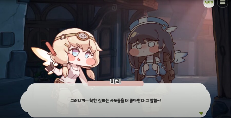 트릭컬)이번 메인,테마만 보았으면 모르는 관계_12.png