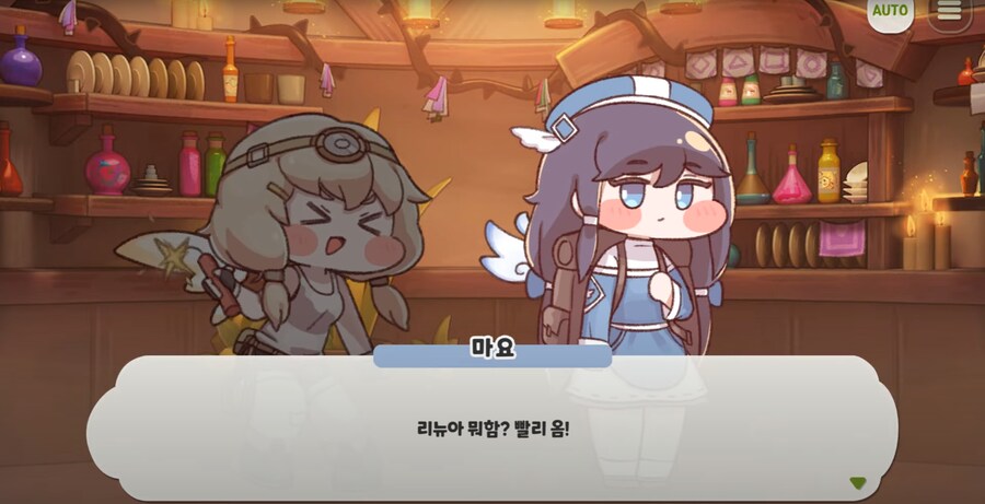 트릭컬)이번 메인,테마만 보았으면 모르는 관계_22.png