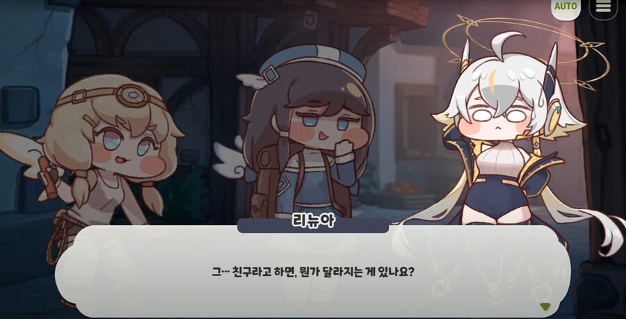 트릭컬)이번 메인,테마만 보았으면 모르는 관계_16.png