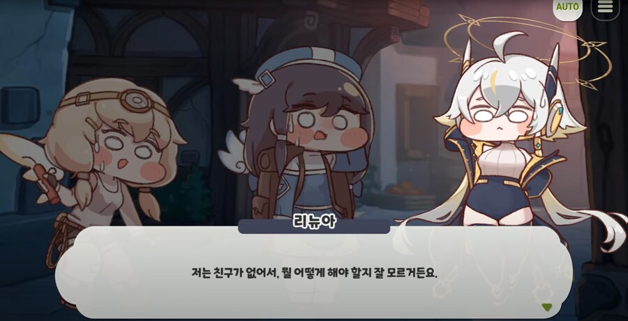 트릭컬)이번 메인,테마만 보았으면 모르는 관계_18.png