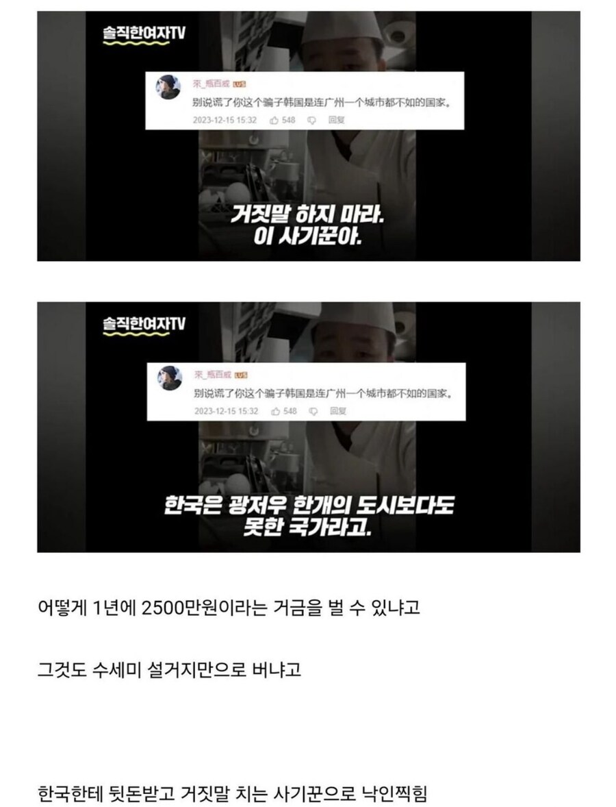 이 중국 네티즌들에게 감사하십시오 소국 keyboard 전사들_1.jpg