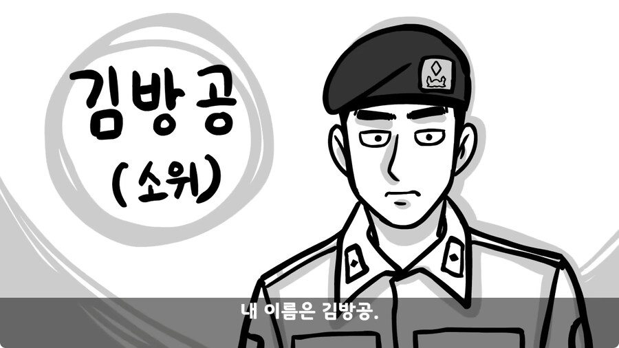 배수로 정비 하다가 고폭탄 주운 썰.jpg_1.jpg