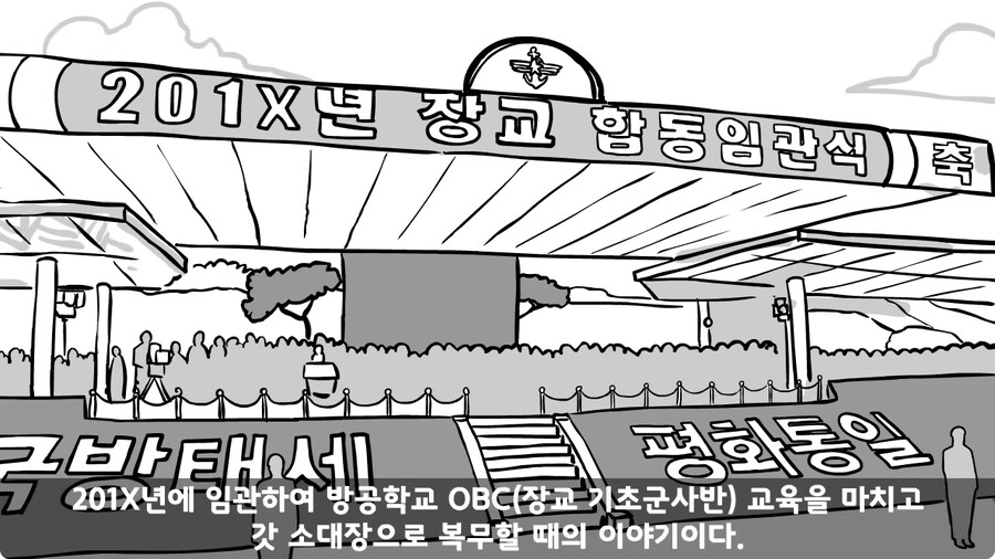 배수로 정비 하다가 고폭탄 주운 썰.jpg_2.jpg