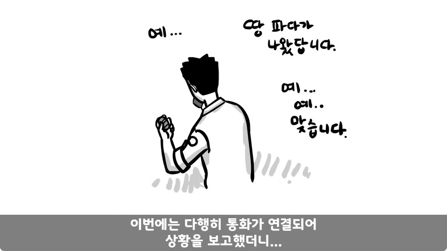 배수로 정비 하다가 고폭탄 주운 썰.jpg_23.jpg