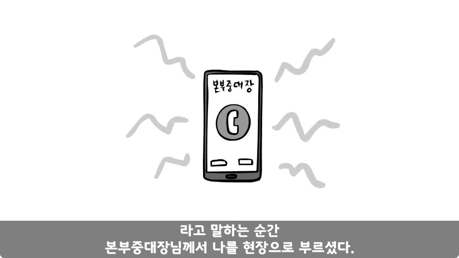 배수로 정비 하다가 고폭탄 주운 썰.jpg_39.jpg
